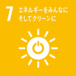 7エネルギーをみんなにそしてクリーンに
